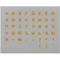 Компьютерные аксессуарыМыши, коврики, клавиатуры, наборыНаклейки для клавиатуры