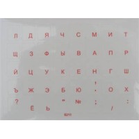 TietokonetarvikkeetHiiret, hiirimatot, näppäimistöt, setitНаклейки для клавиатуры