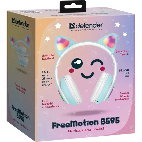 FreeMotion B585